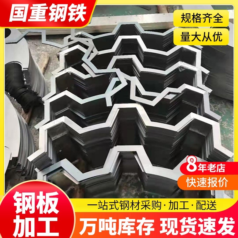 钢板加工Q235中厚开平板容器板低热轧板猛板切割折弯焊接铁板