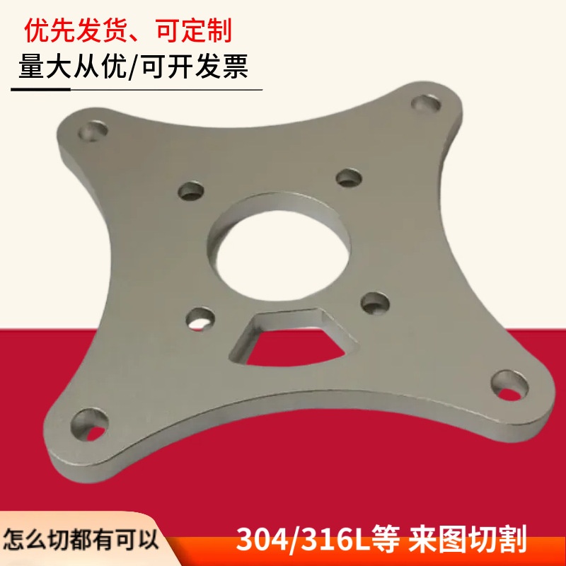 激光切割304不锈钢板304钢板零切按图切割304板材304切割规格齐全