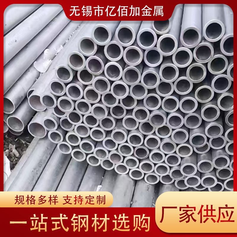 304 316l不锈钢圆管小管毛细管精密管空心管无缝管316焊管薄壁管