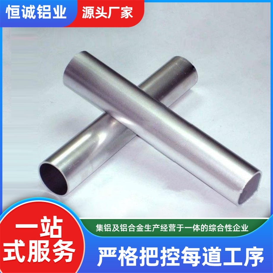 6063/6061铝管毛细铝管空心圆管铝棒铝排铝圆管LED灯具制作铝方管