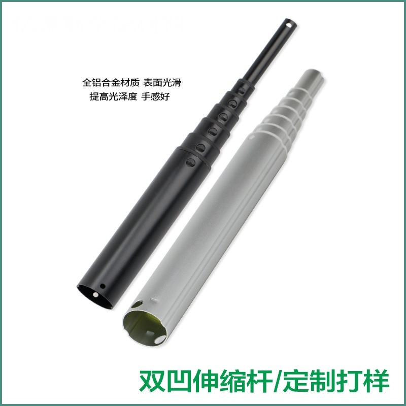植物生长灯伸缩杆 风扇杆 自拍杆 双凹槽伸缩杆 铝合金伸缩杆