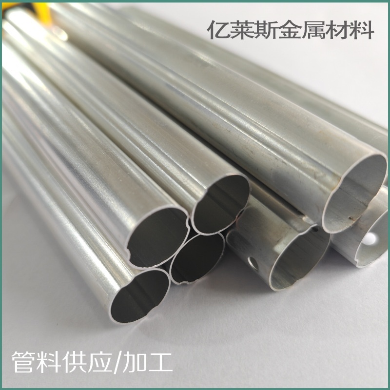 厂家直供 双凹槽管材料 现模 外径7.5-27.3mm 铝合金伸缩杆型材
