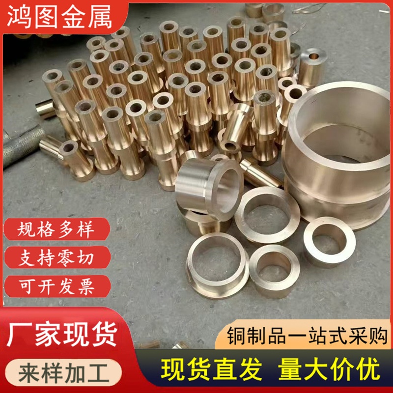 黄铜管H62铜管 H59-1黄铜管 普通黄铜管 黄铜毛细管 黄铜套可切割