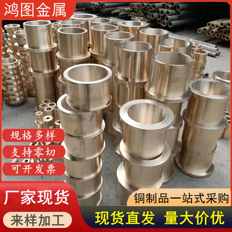 厂家直销黄铜管黄铜无缝管大口径薄壁厚壁管环保铜管 H59-1黄铜管