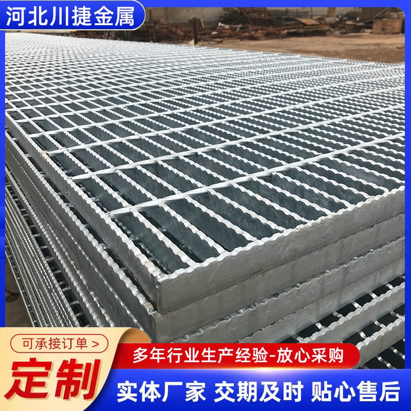 钢格栅化工厂加厚格栅板踏步板不锈钢格栅排水沟盖板热镀锌钢格板