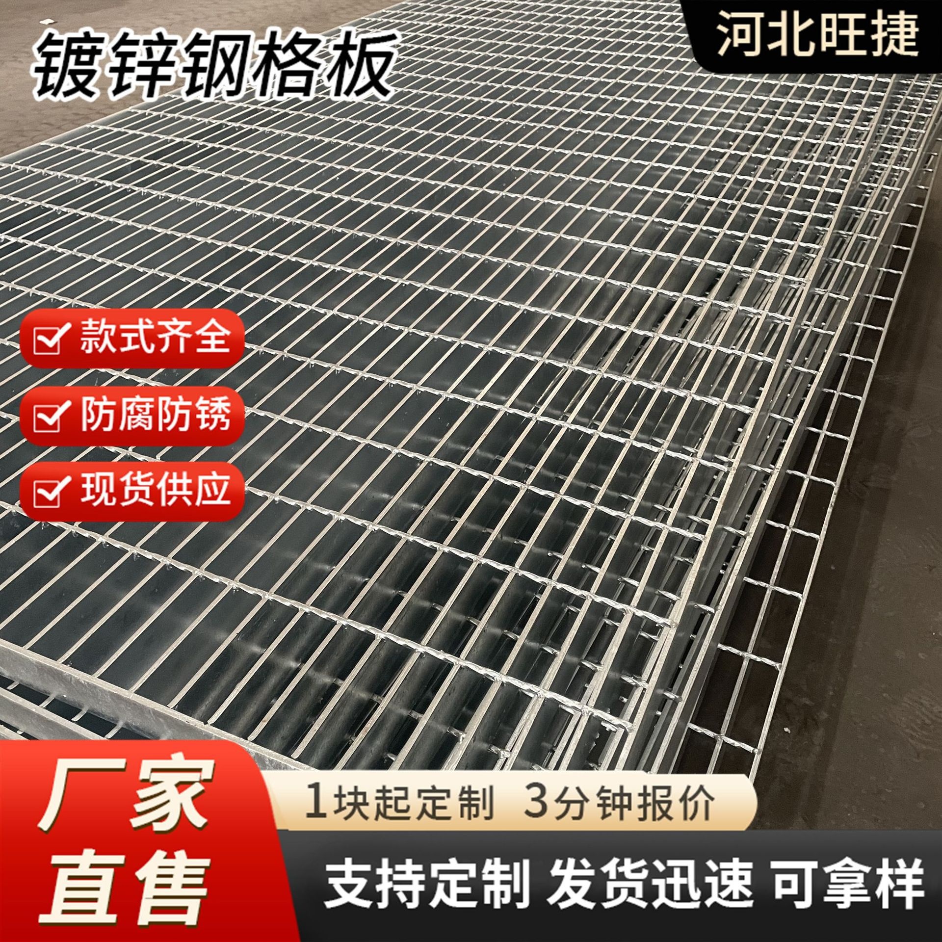 热镀锌钢格板厂家道路不锈钢格栅防腐排水沟盖板楼梯踏步板钢格栅