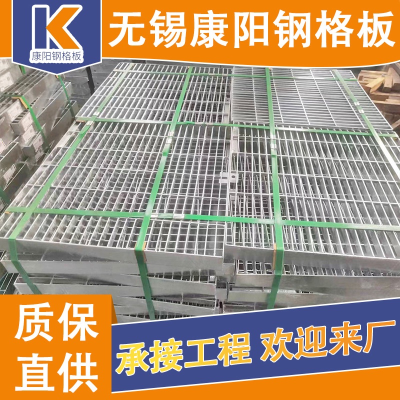 厂家G325/30/1OO桥梁走道钢格栅板 插接钢格板国标非标耐压网格板