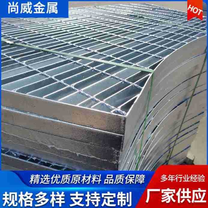 现货批发热镀锌钢格板钢格栅不锈钢沟盖板走道连廊排水镀锌网格板