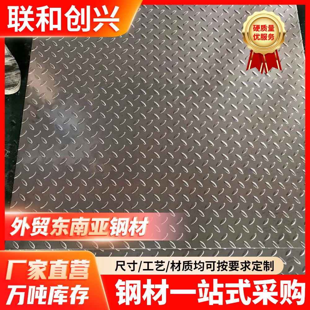 工地围蔽 镀锌花纹钢板 定制各种3~8mm冲孔镀锌板 隔断冲孔钢板