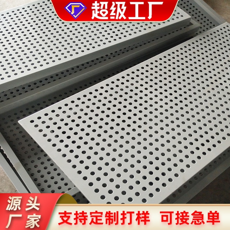 圆孔不锈钢冲孔板店铺装修装饰穿孔板圆形洞洞板304不锈钢冲孔网