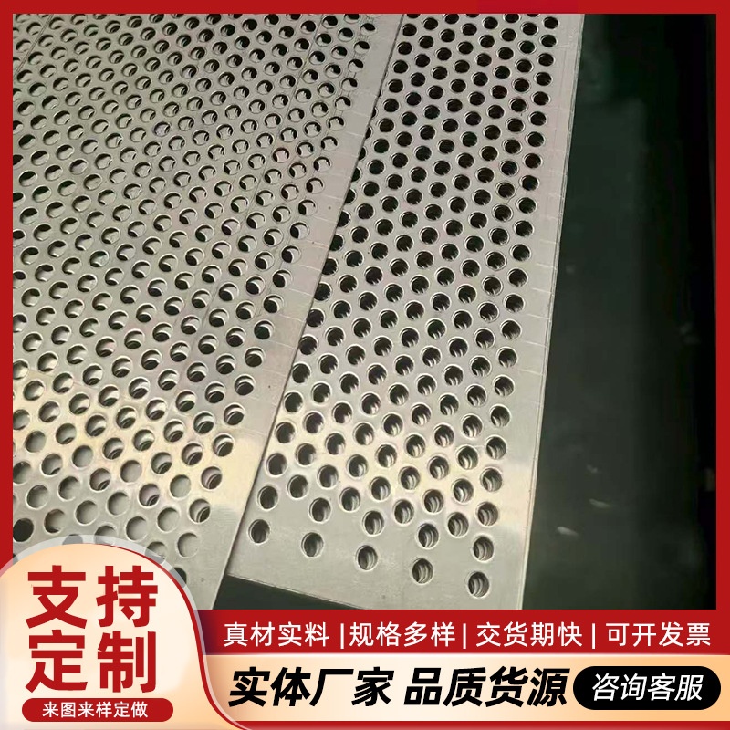 工业微孔板厂家生产不锈钢过滤板过滤器骨架冲孔网板水过滤筛网