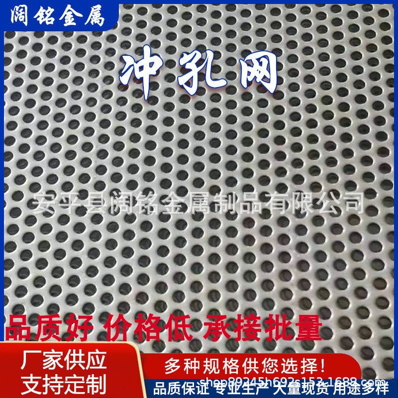 厂家加工冲孔铝板 外墙冲孔工业冲孔铝板 穿孔铝板铝合金冲孔网板