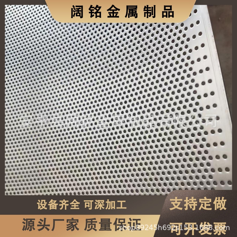304微孔不锈钢冲孔网板圆孔金属板网音响喇叭网金属音响装饰网