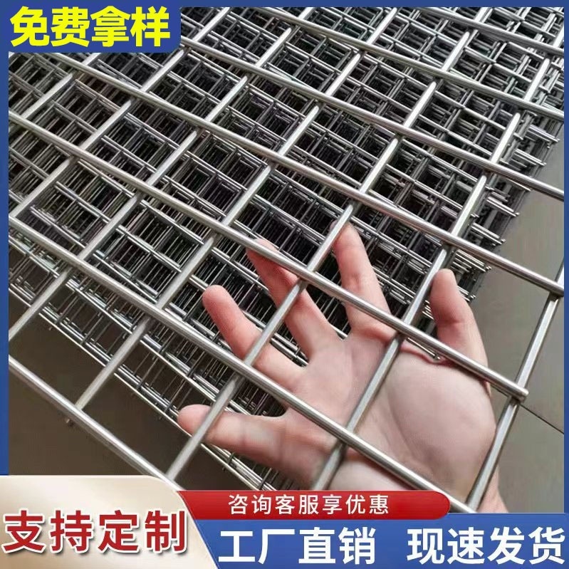 建筑工地钢筋网片地暖铁丝网煤矿加固抗裂钢丝网片房建钢筋网