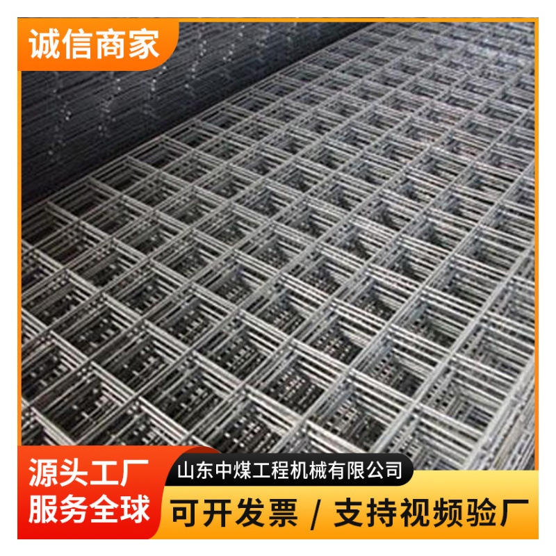 建筑钢筋网片地暖建筑网片焊接冷轧螺纹钢丝网屋面地面防裂钢筋网