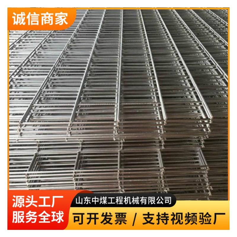 钢筋网建筑网片网格片镀锌钢丝网片地热网片螺纹