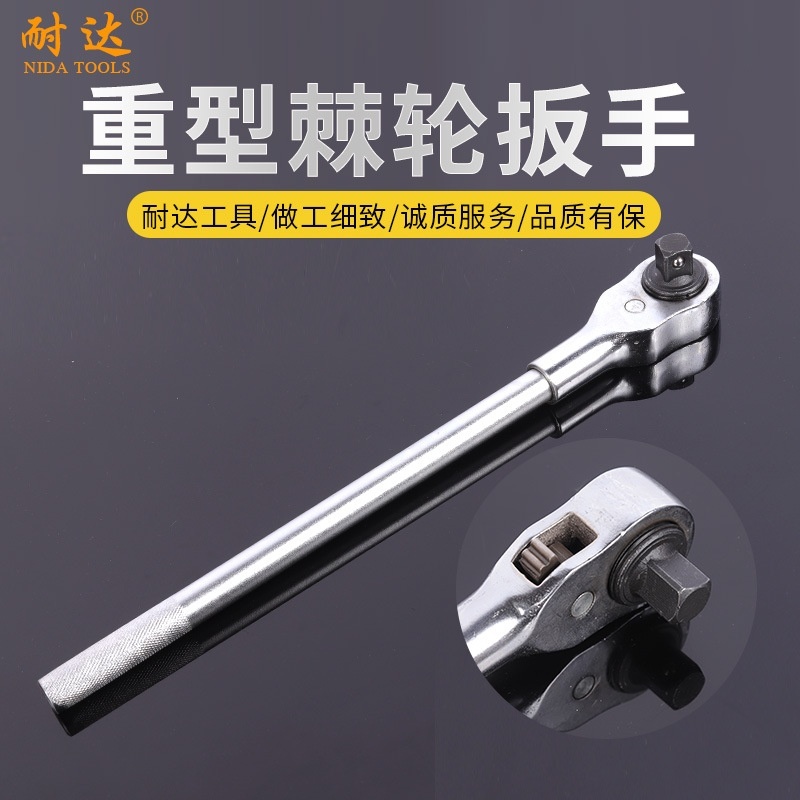 厂家供应3/4手动棘轮汽车维修拆卸套筒19方重型棘轮扳手