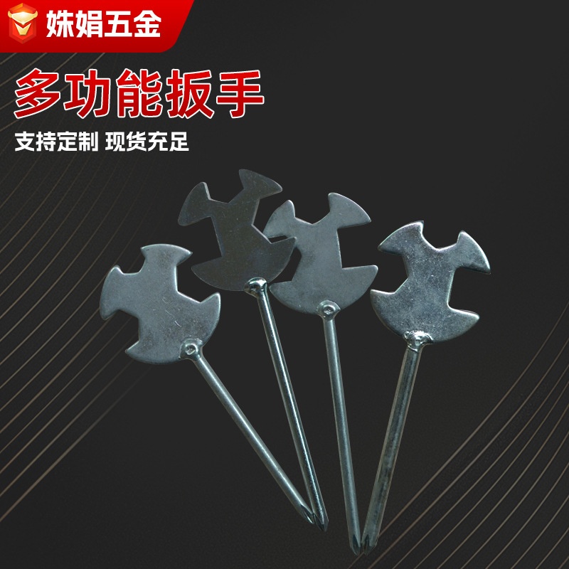 直供圆片方片10号13号14号15号17号19号十字带杆小扳手多功能摇杆