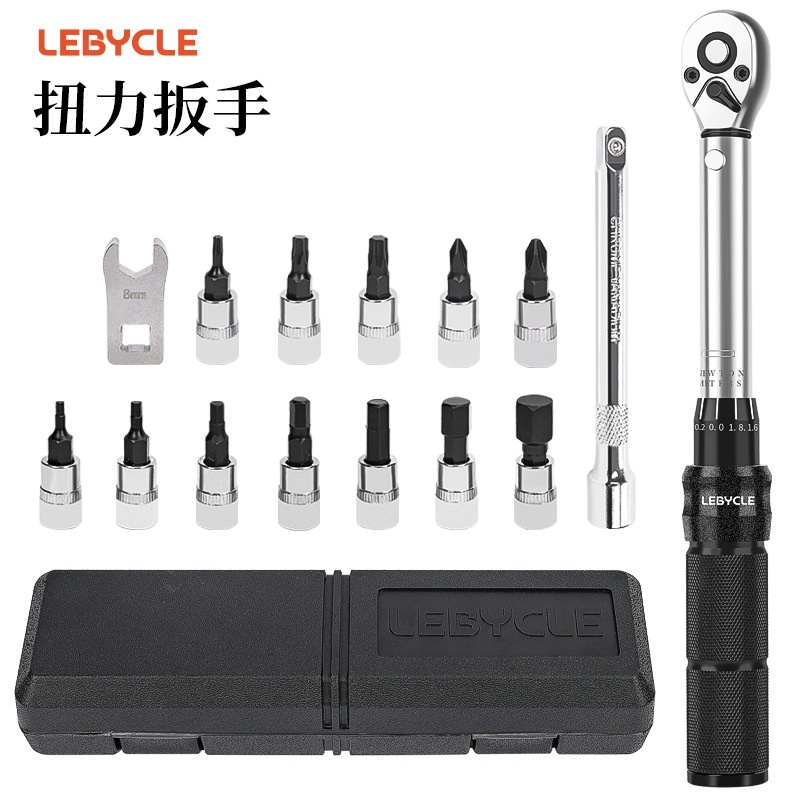 山地公路自行车扭力扳手预置式棘轮力矩2-24NM S2内六角工具套装