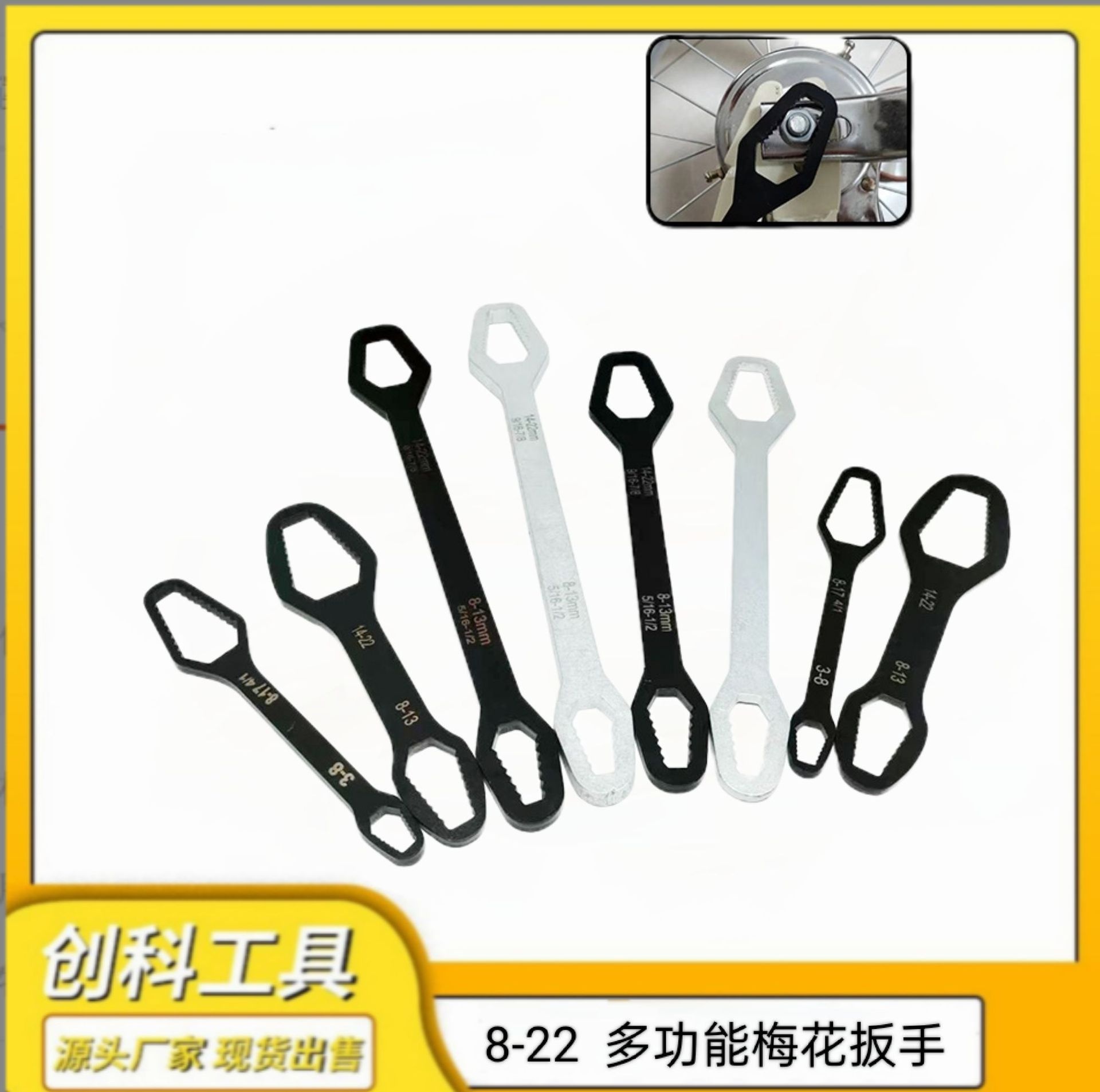 跨境多功能梅花扳手双头自紧工具拧螺母螺丝万能汽修神器家用配件