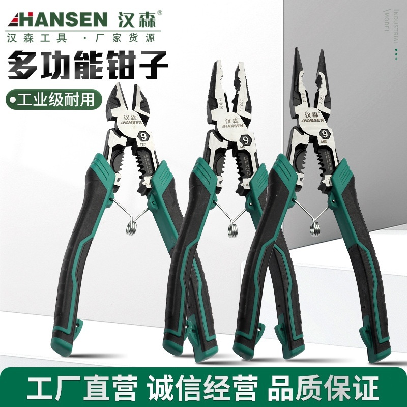 厂家批发老虎钳蛤蟆柄尖嘴钳6寸8寸钢丝钳手动钢丝钳多功能斜口钳